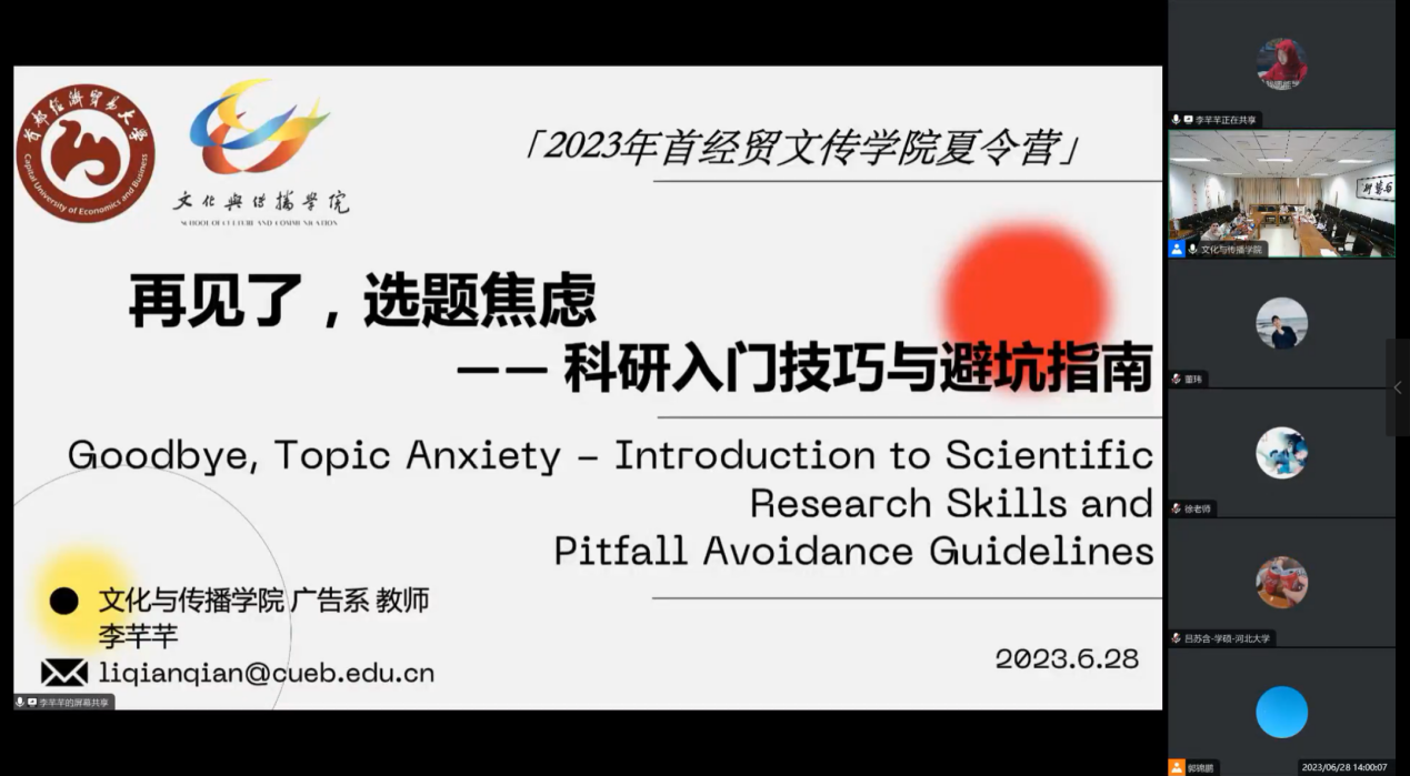 勾引色情