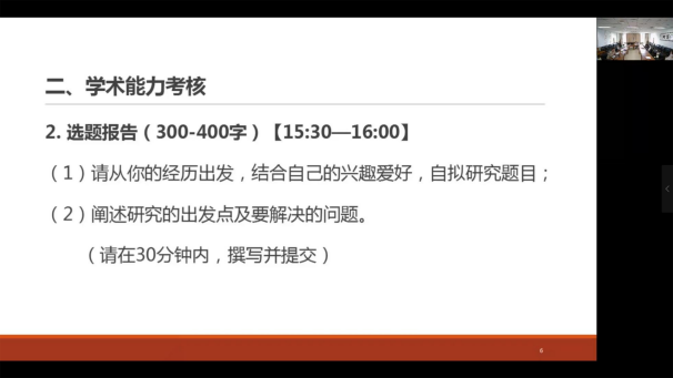 勾引色情