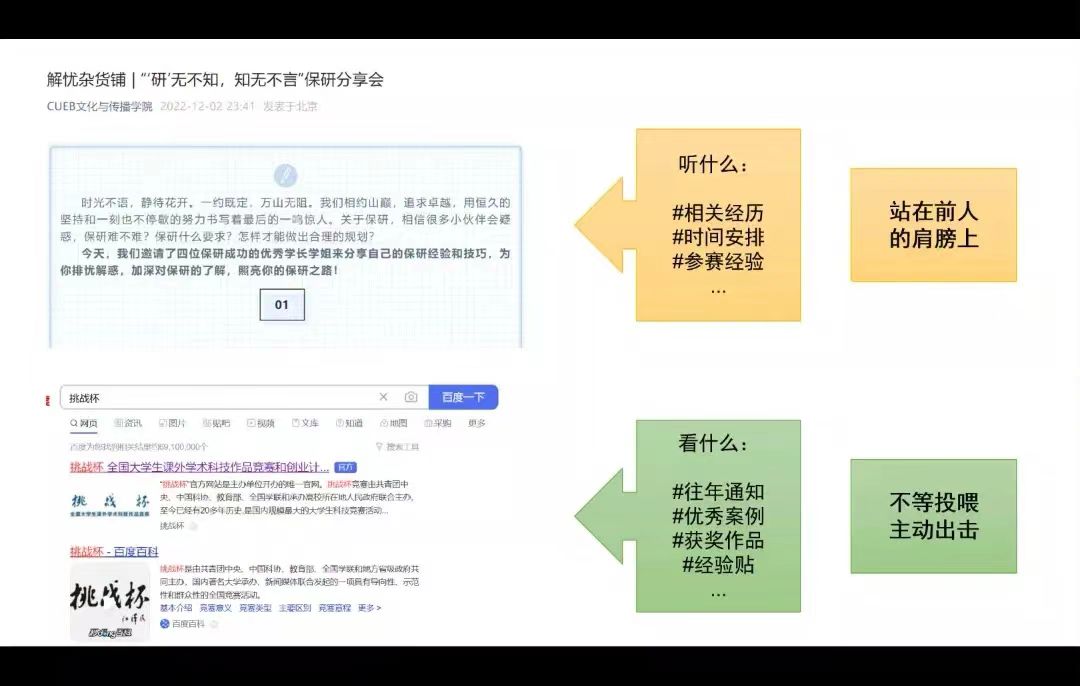 勾引色情