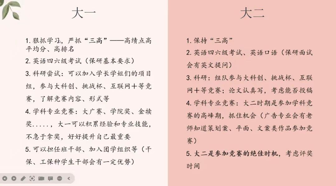 勾引色情