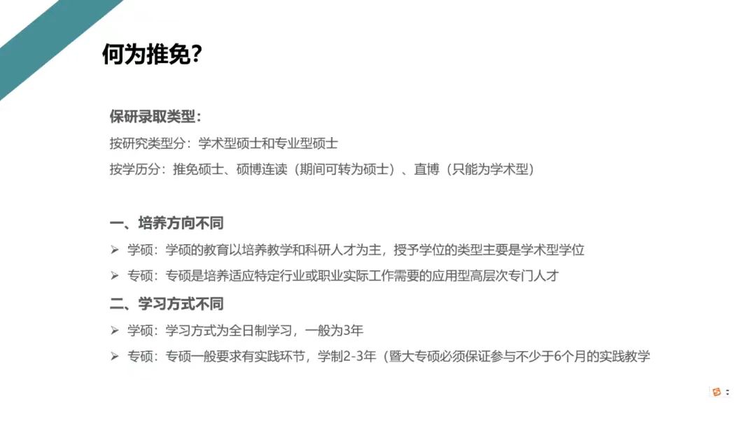 勾引色情
