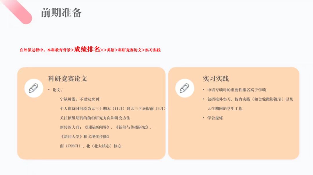 勾引色情