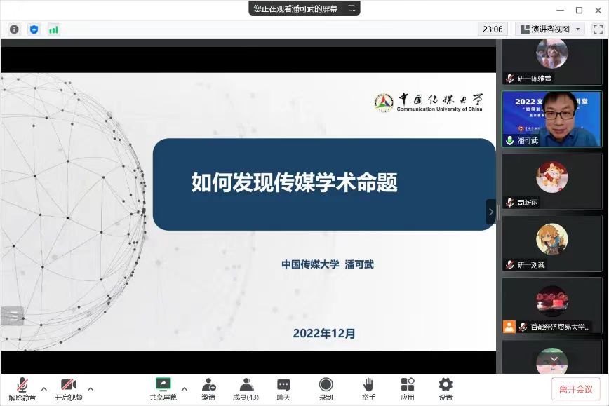 勾引色情
