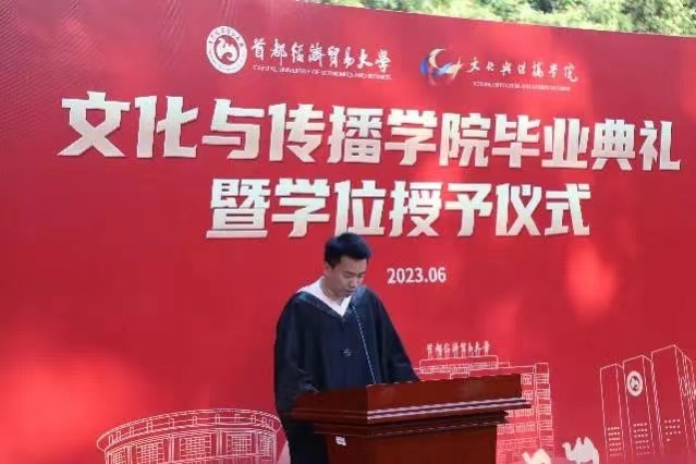 勾引色情