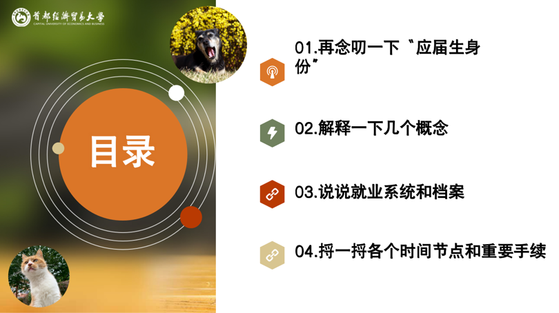 勾引色情
